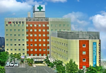 인천 세림병원