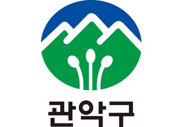 [Wasco]서울시 관악구청