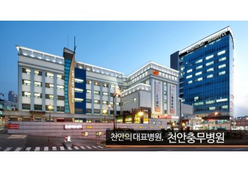 [WASCO] 천안 충무병원